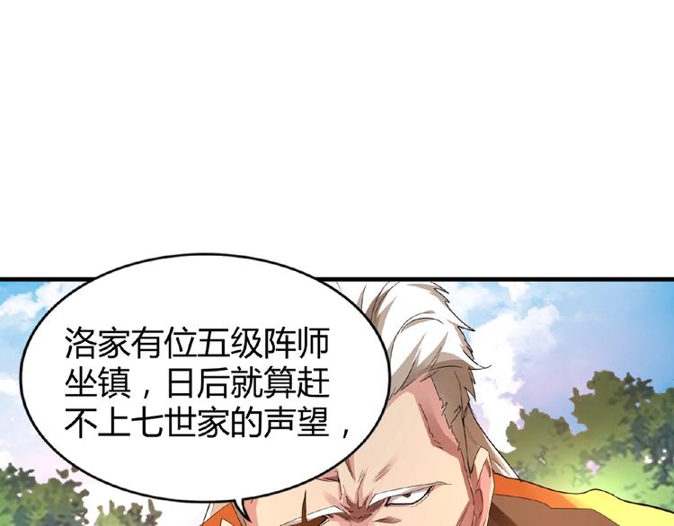 第16话 女贼59