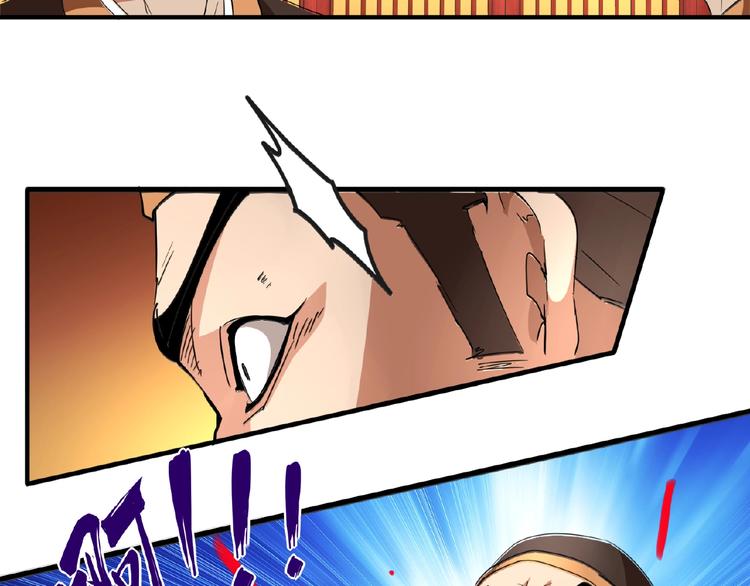 第20话 斩草除根！11