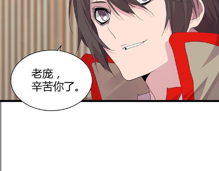 第7话 以命相搏105