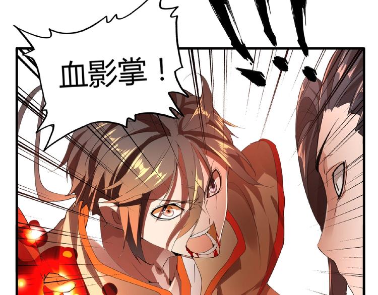第11话 魔道修者的对战131