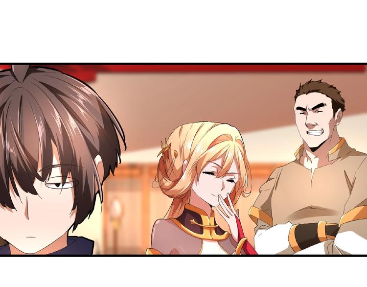 第21话 潜龙阁长老爲你转身！13