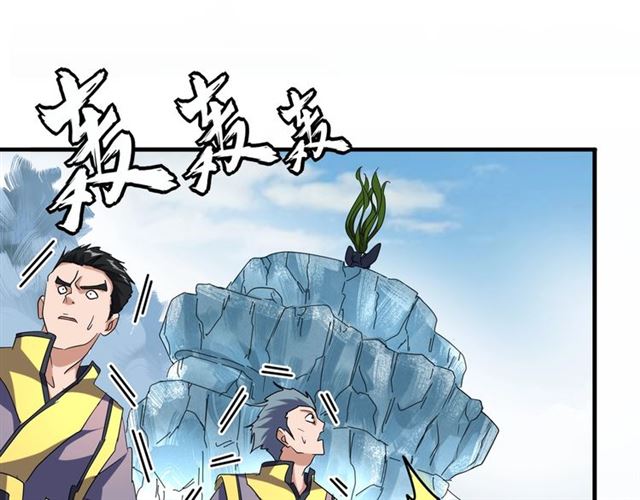 第62话 阵法达人29