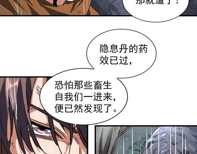 第72话 薛凝香。62
