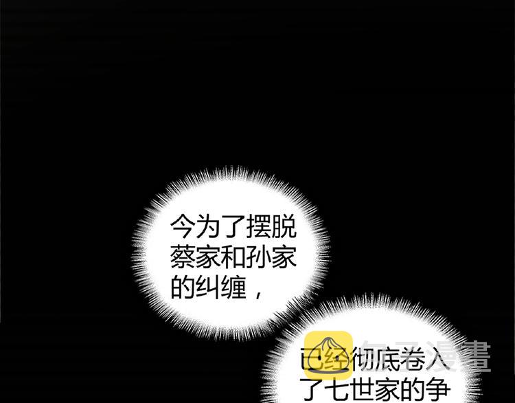 第12话  魔王126