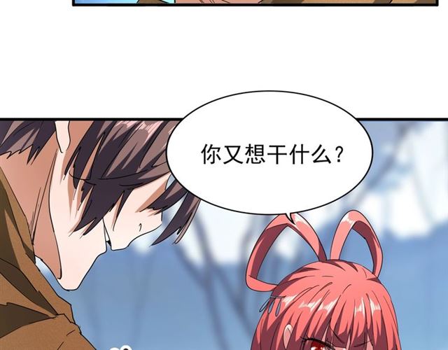 第58话 碰撞19