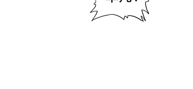 第70话 异象14