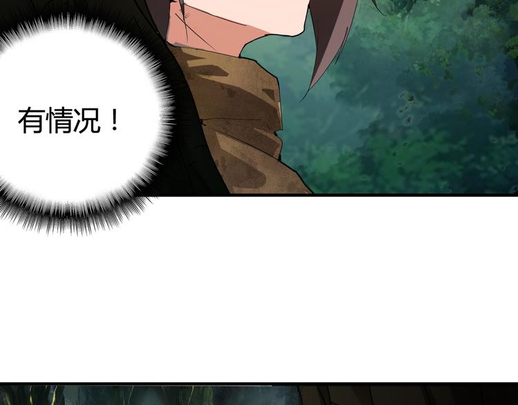 第1话 魔皇的重生202