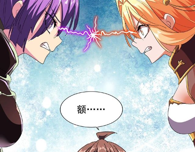 第33话 这道题太难了，我不会72