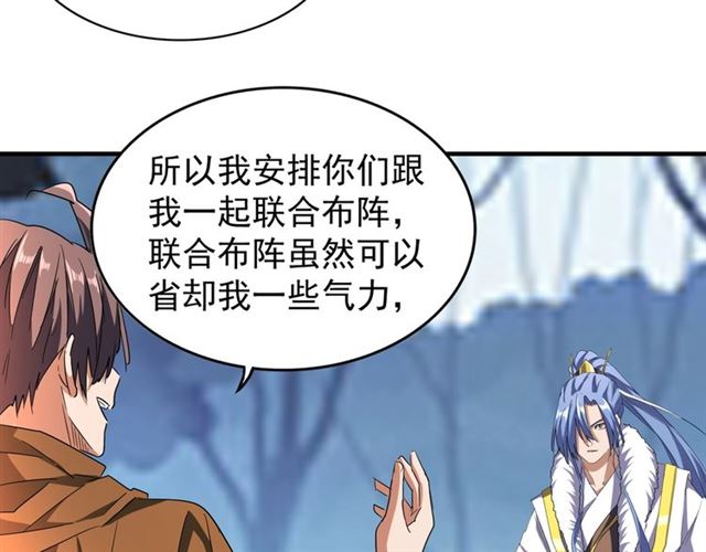 第69话 笑到最後的是....14