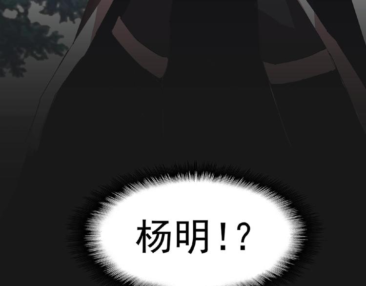 第18话 魔皇老中医（一）124