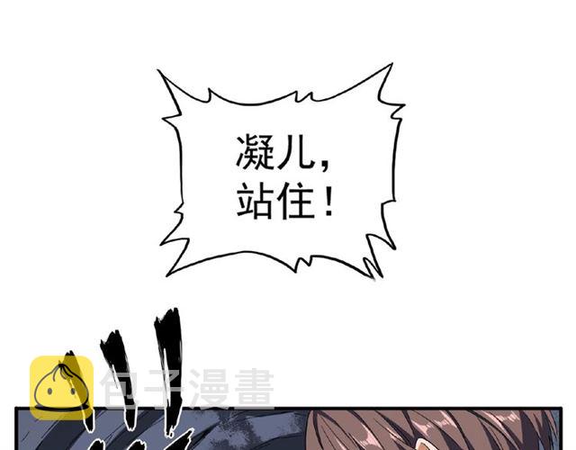 第52话 哭？我一拳一个嘤嘤怪82