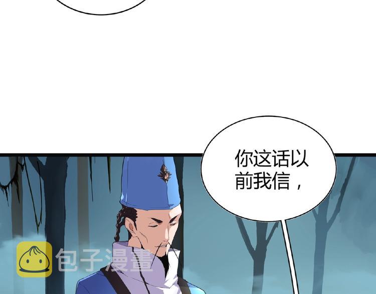 第4话 围杀55
