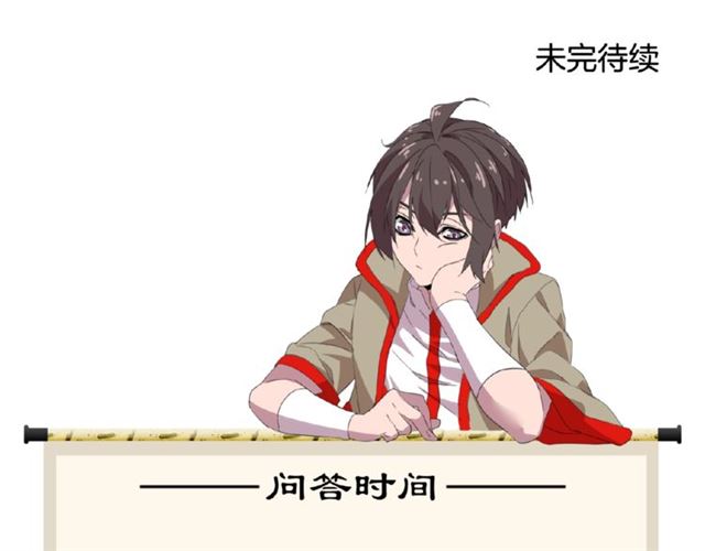 第51话 他是我的人86