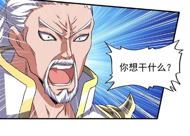 第53话 得手26