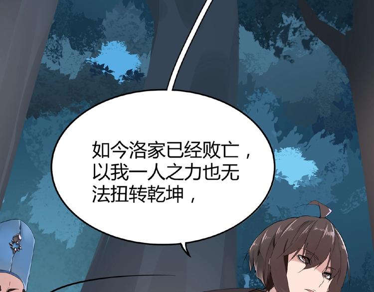 第4话 围杀33