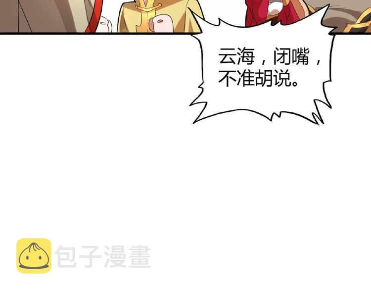 第9话 联盟63