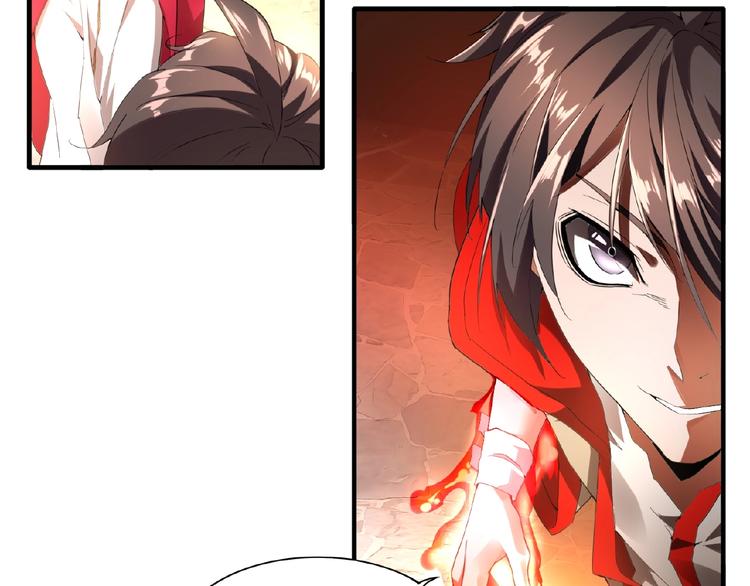 第11话 魔道修者的对战84
