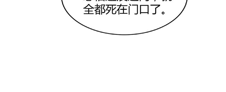 第16话 女贼120