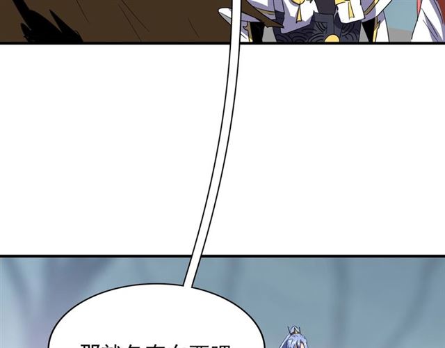 第77话 废什麽话！赶紧爬！1