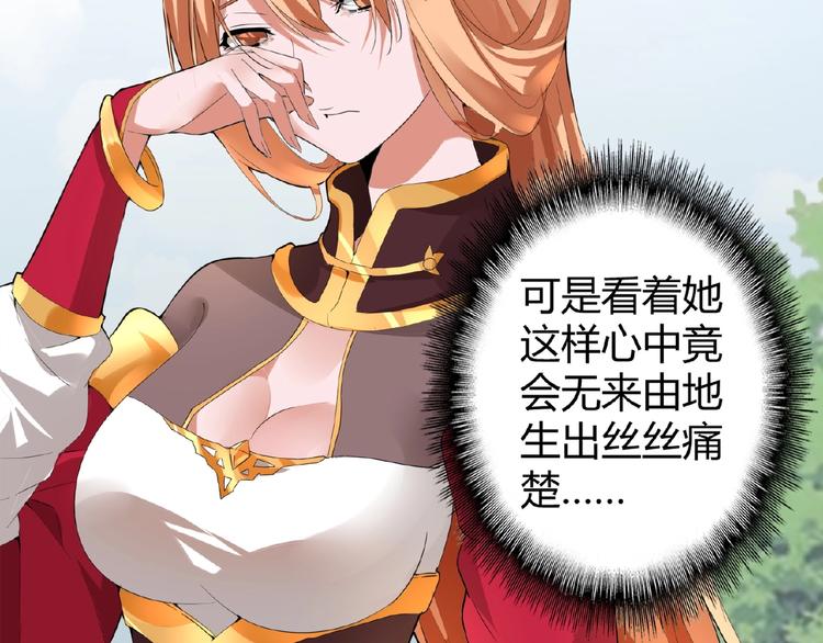 第8话 你们也配？18