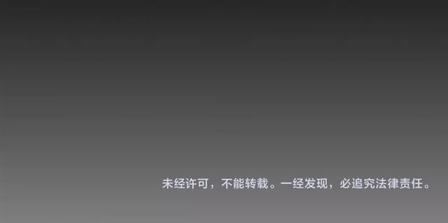 第29话 搜刮97