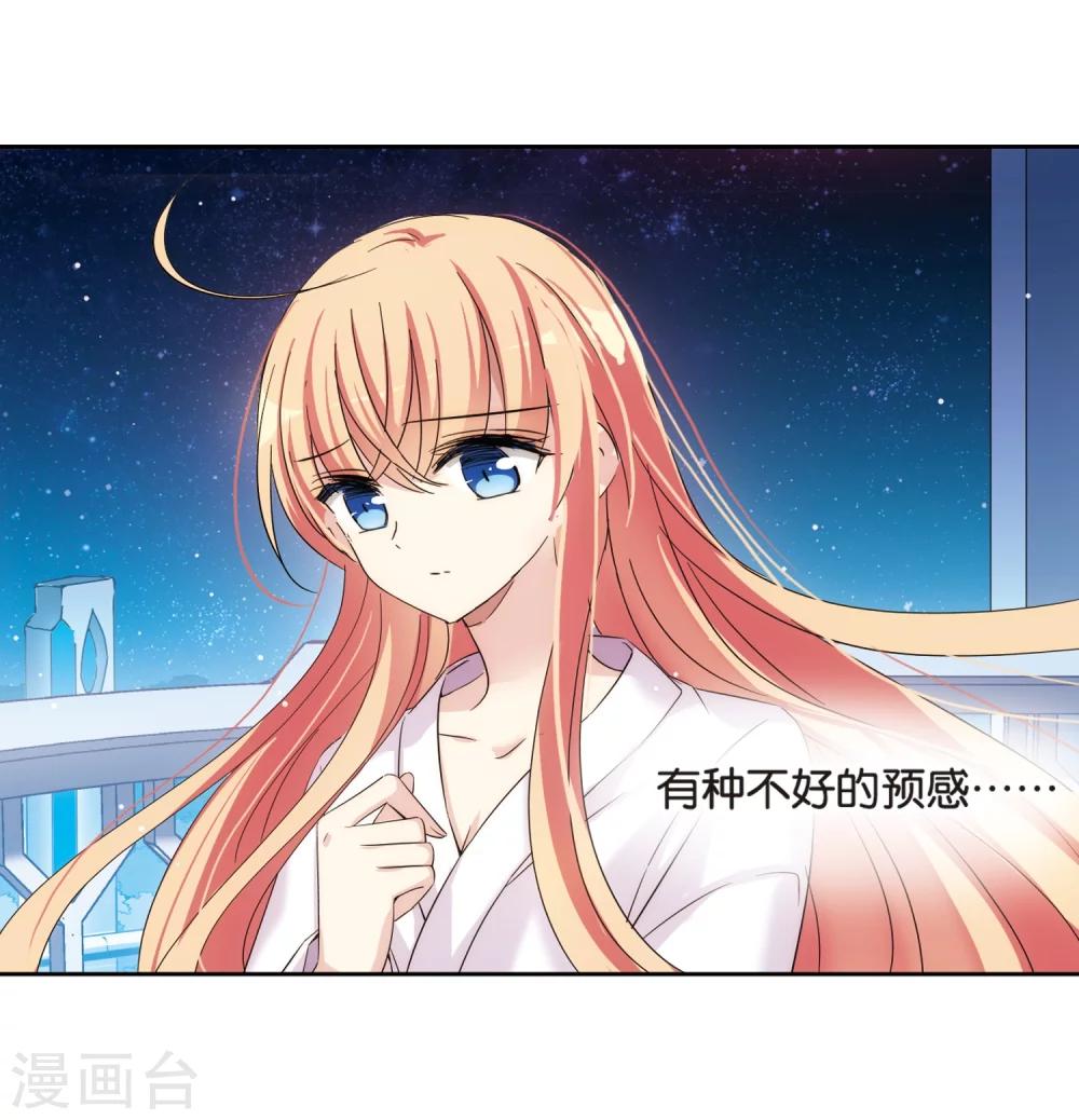 第461话 朋友17