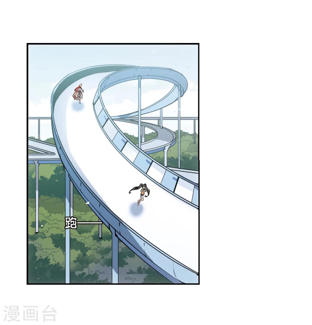 第477话 小憩与道歉313