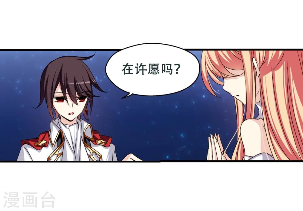 第222话 唯一喜欢的人32