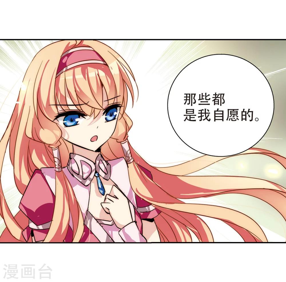 第89话 误解37