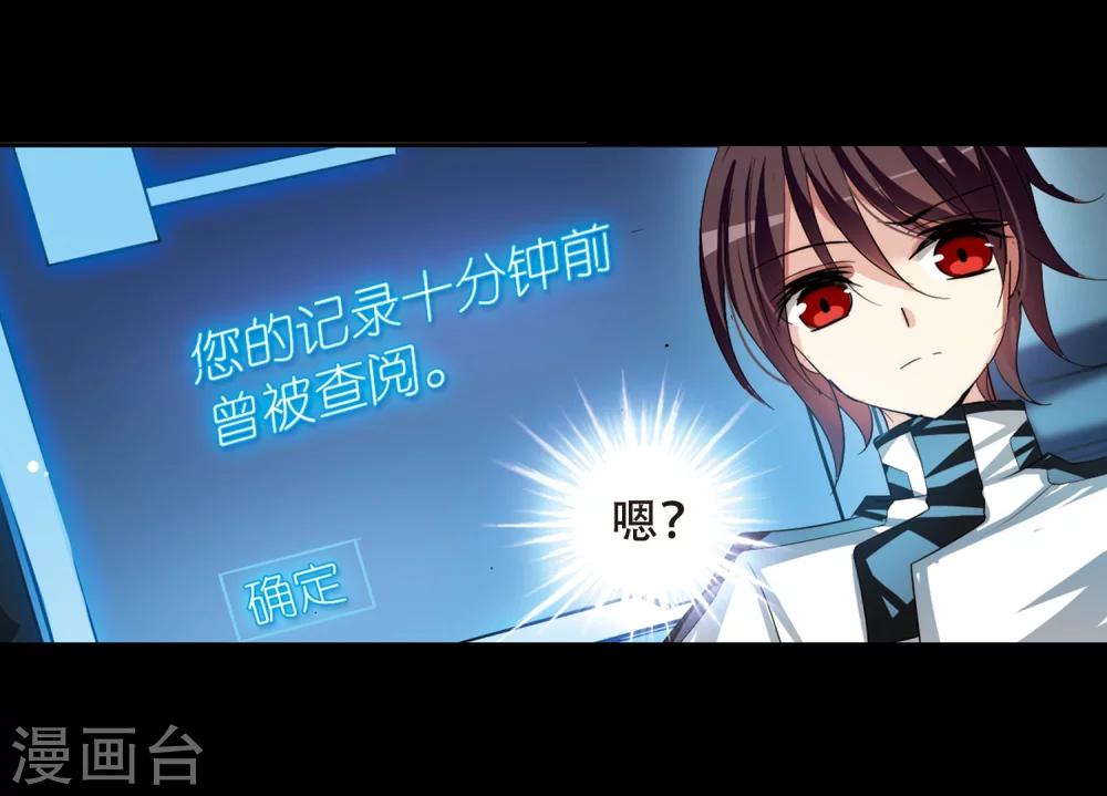第188话 初见216