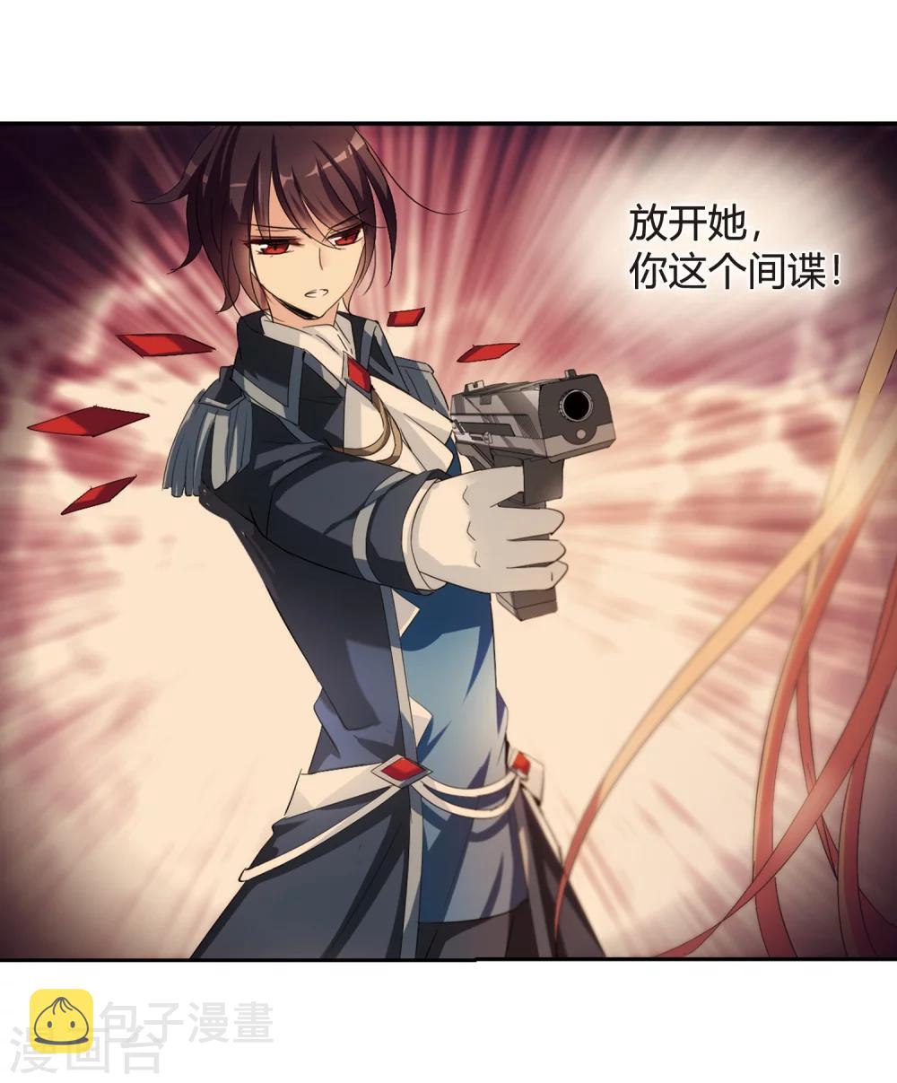 第407话 重回晨曦37