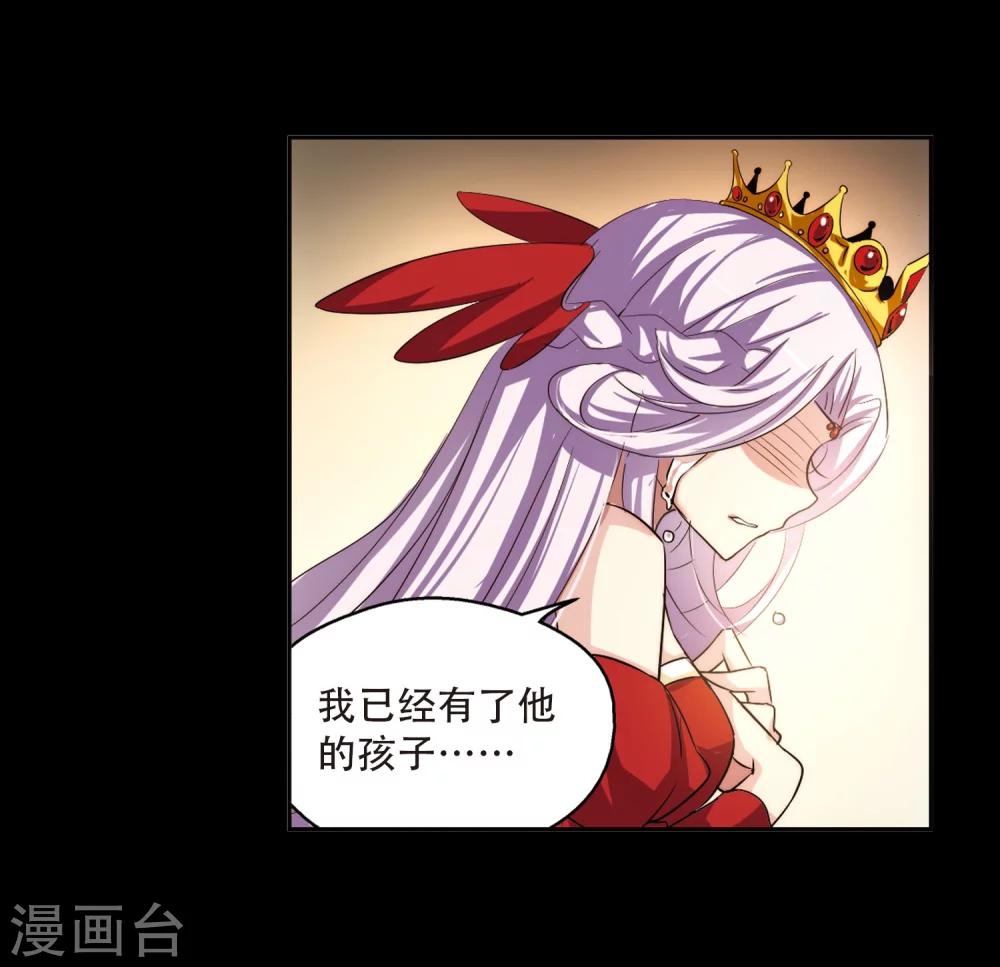 第195话 南柯一梦314