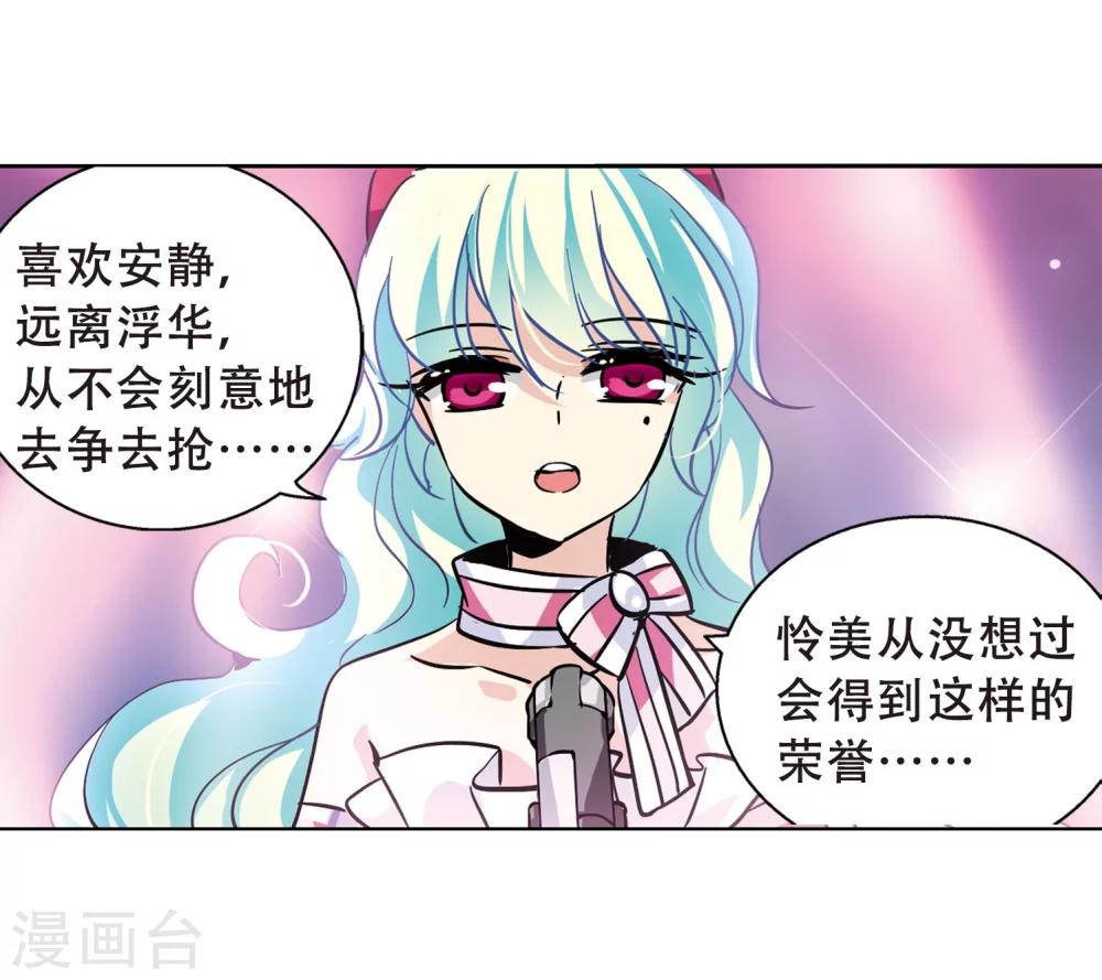 第100话 授勳218
