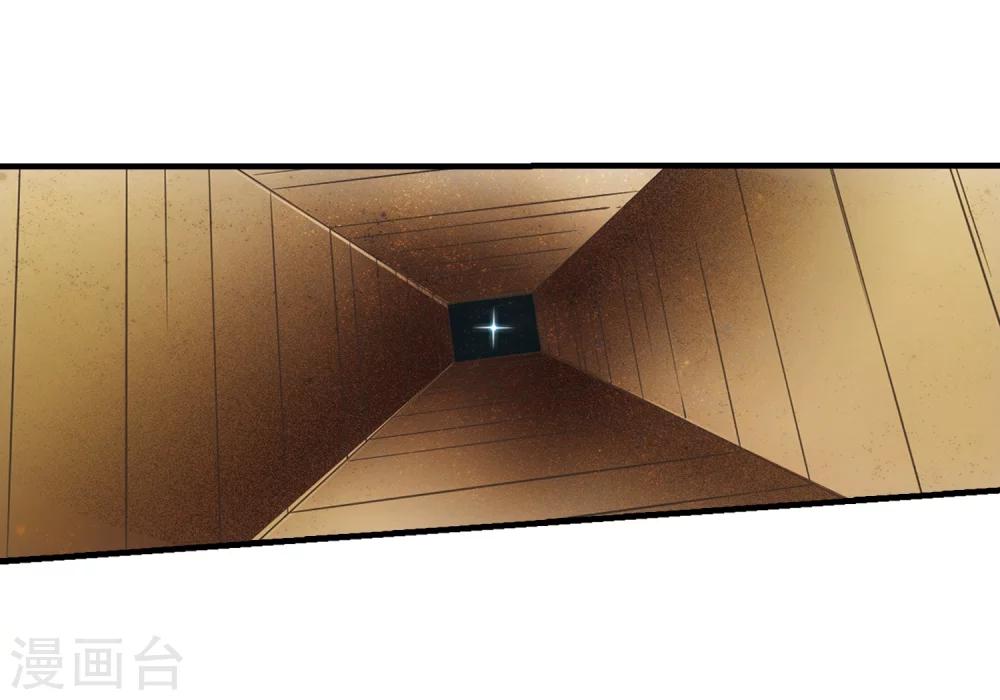 第340话 血之色 醒之日28