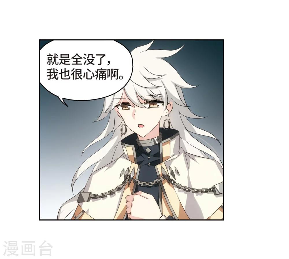 第522话 自称管理员的男人119