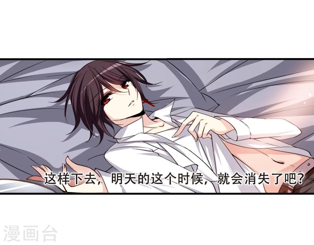 第217话 匿名信15
