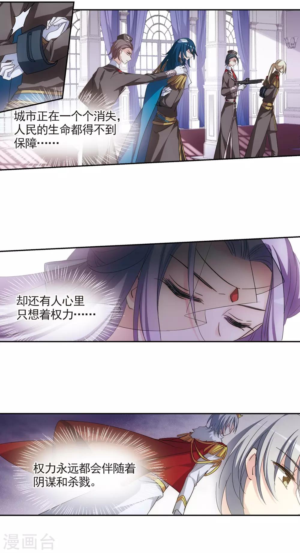 第730话 逃离地球22