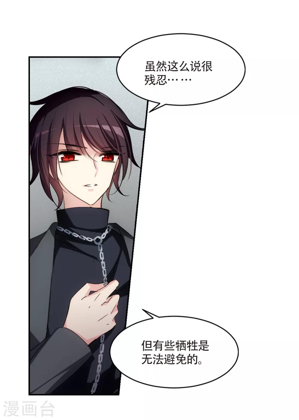 第718话 梦中之音212