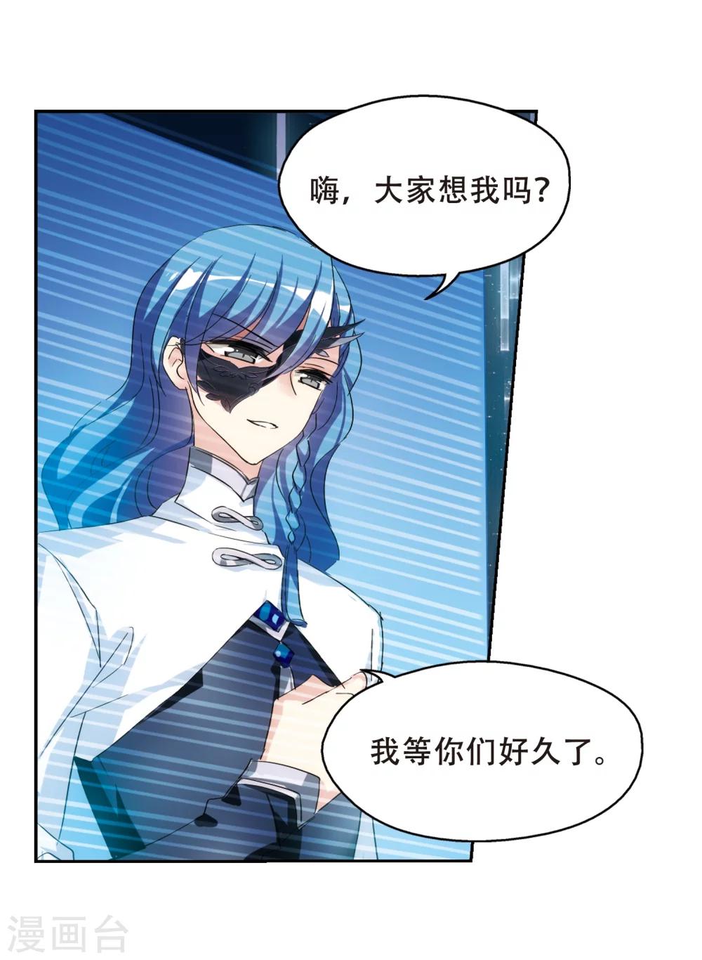 第517话 重回地球16