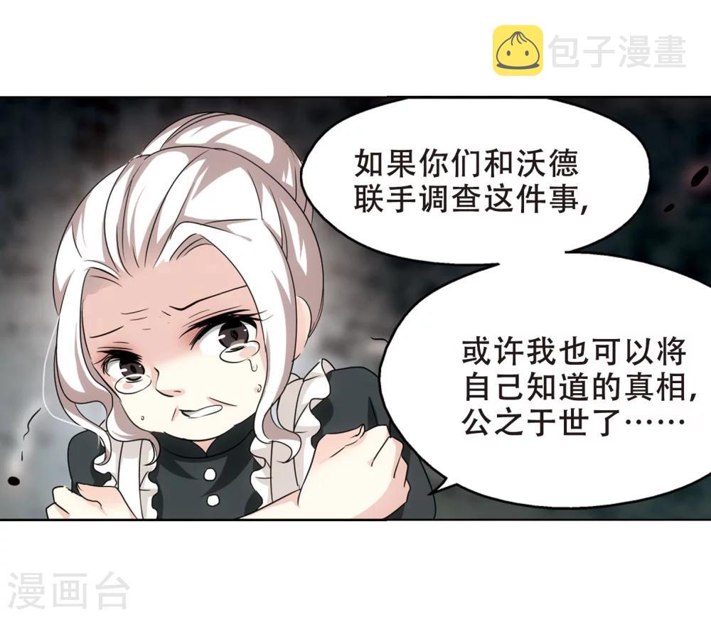 第241话 灭口130