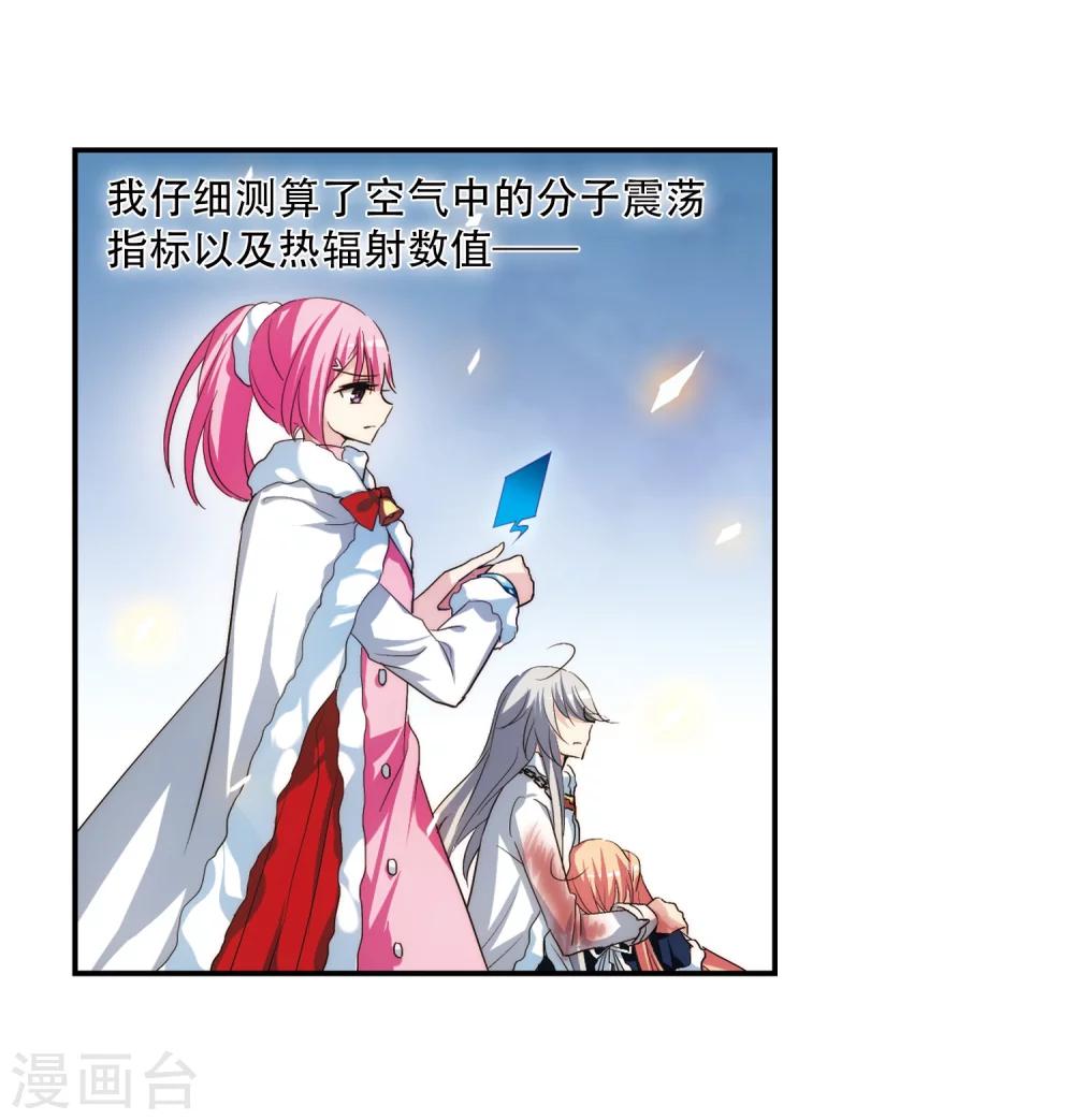 第256话 重新振作16