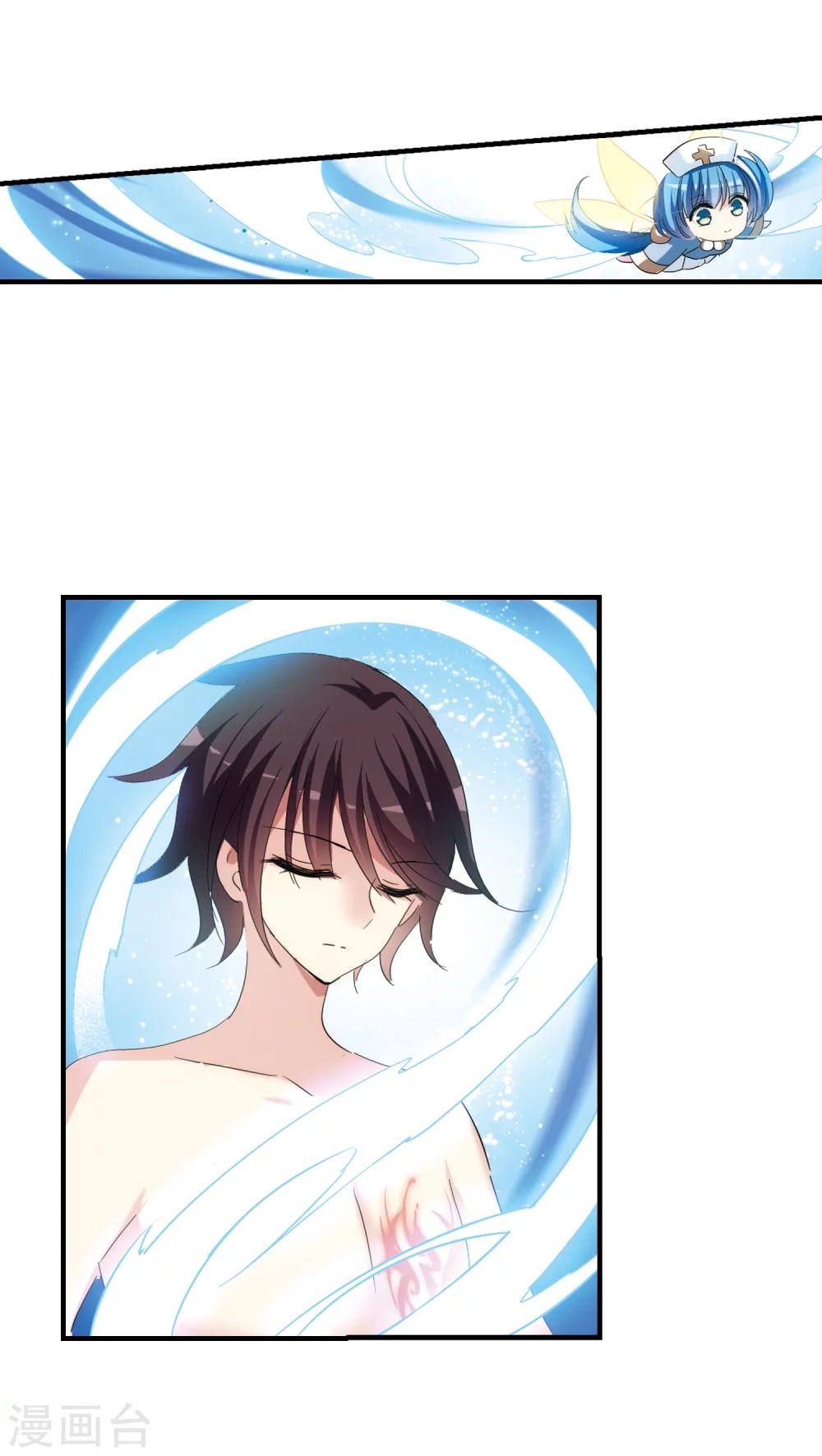 第455话 扩散的谎言111