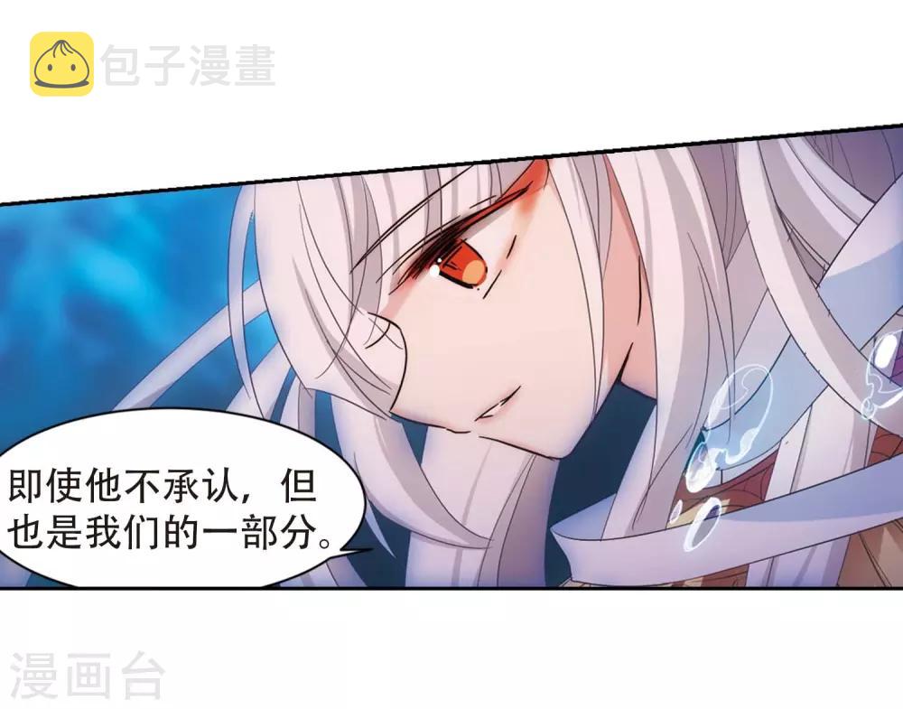 第697话 不灭灵魂213