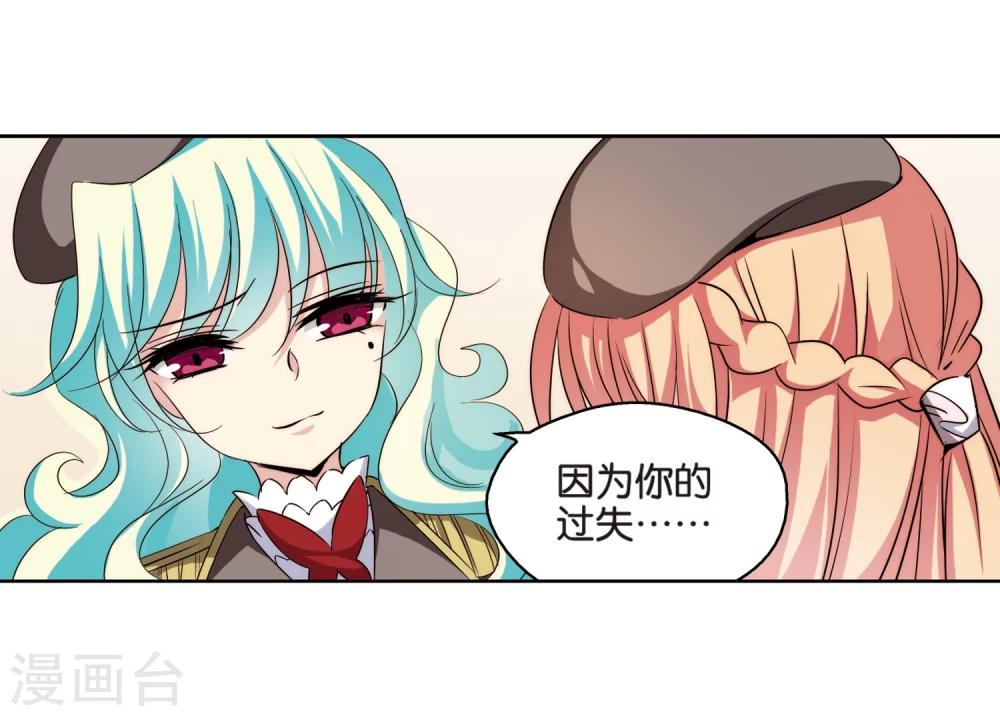 第185话 胜利的代价322