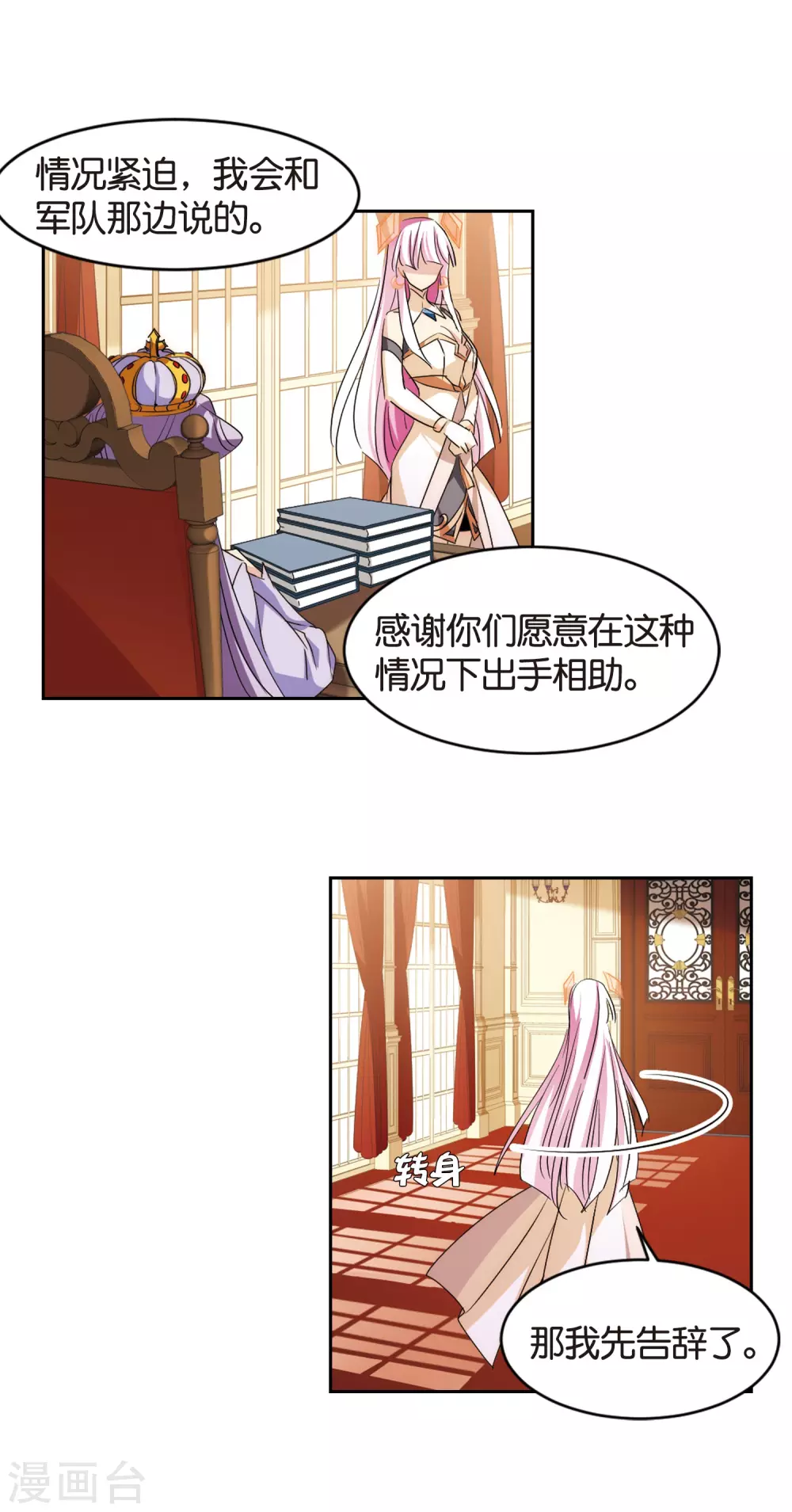 第753话 朋友114