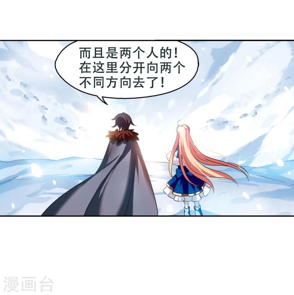 第251话 追击隐身人226