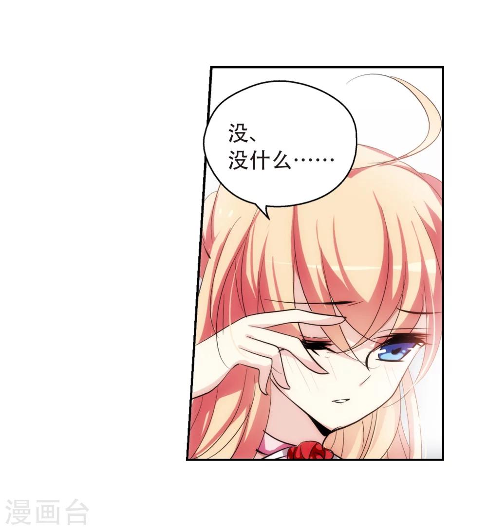 第156话 最後一日315