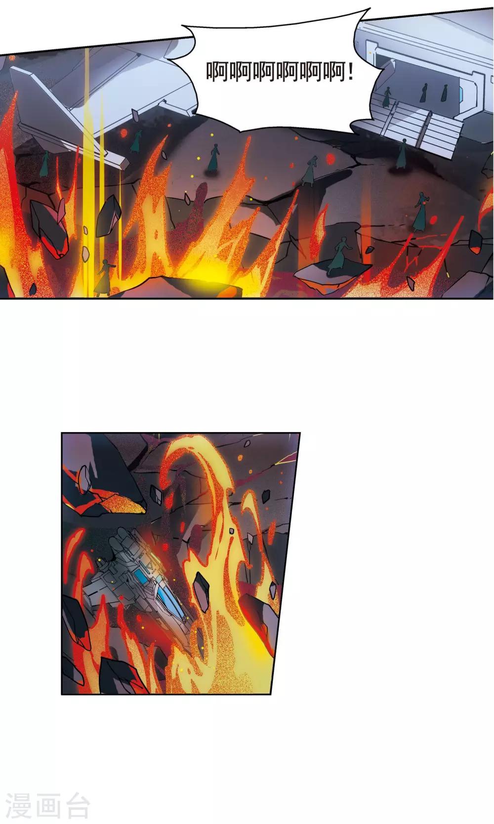 第580话 人类的恶意16