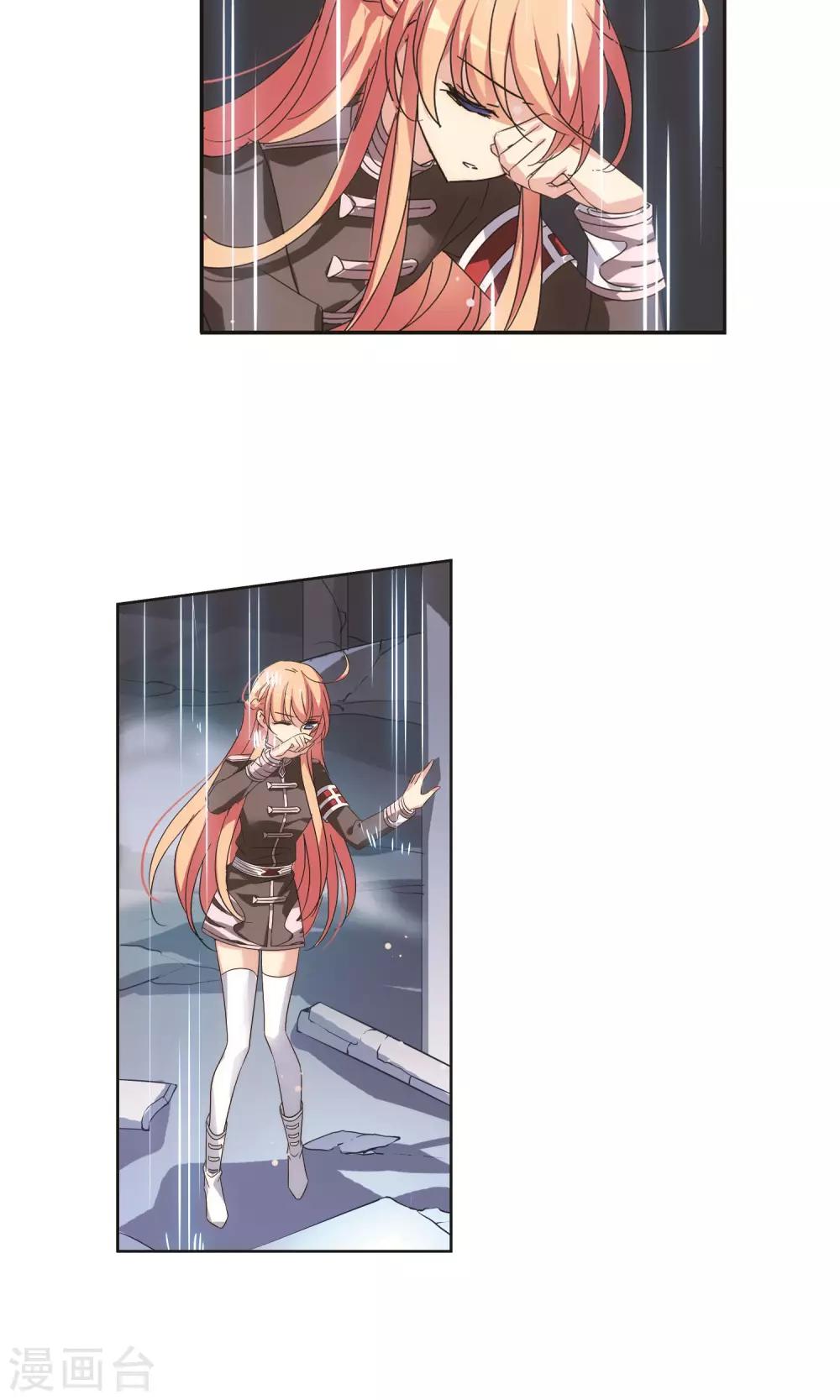 第567话 意外与入侵13