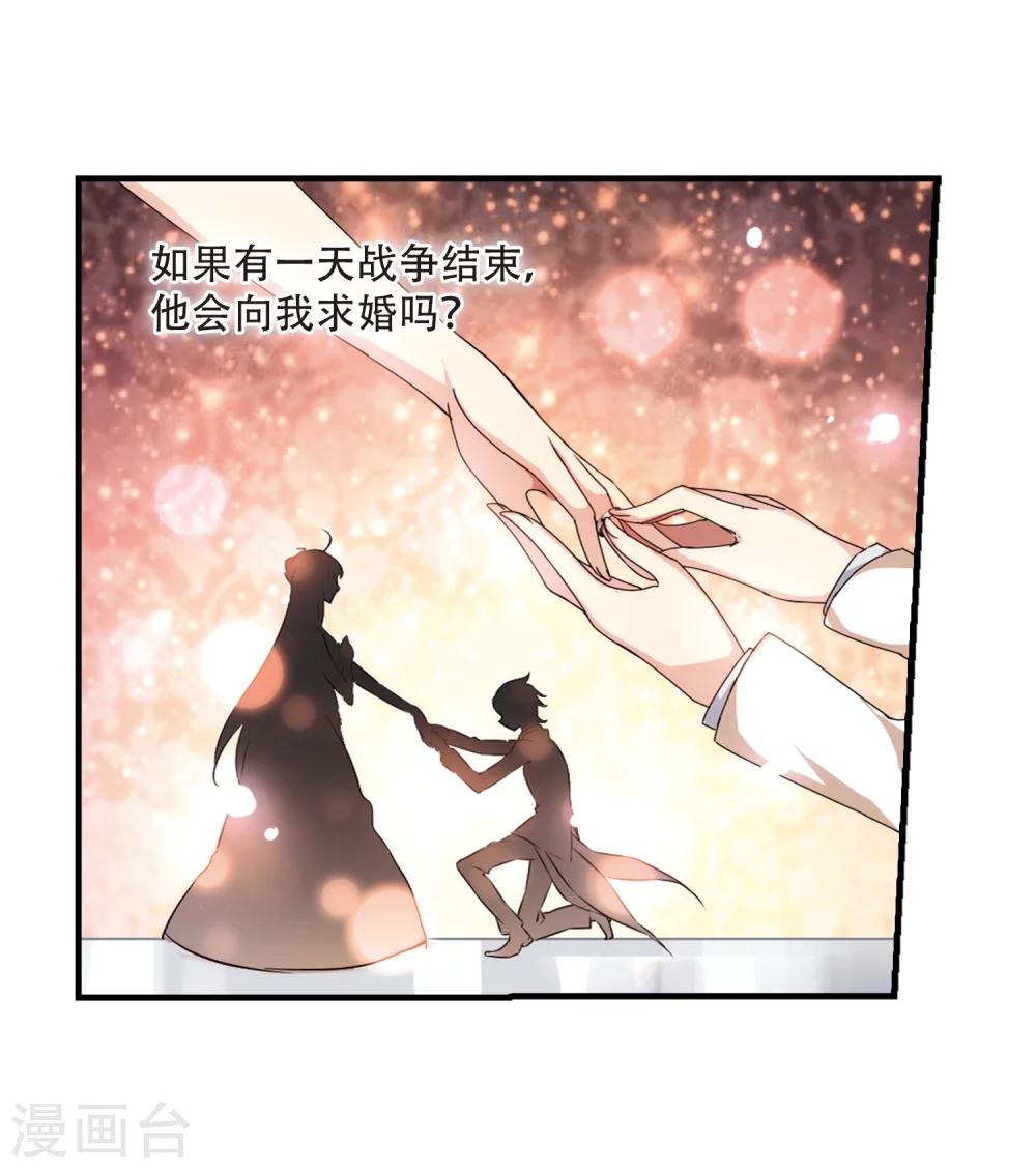 第165话 密室暗杀314